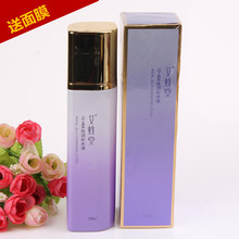 包邮上海艾蜂堂蜂胶化妆品正品 优润补水液 王浆保湿柔肤水