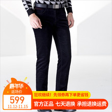 七匹狼男装旗艦店官方2018冬季新款直筒男休闲裤灯芯绒修身长裤潮