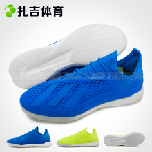TR运动街头休闲男子足球鞋 BB6512 18.1 扎吉体育Adidas DB2280