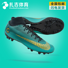 AO9266 扎吉体育Nike Superfly 390 AG刺客C罗人草男足球鞋 600