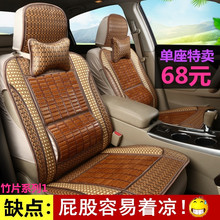 夏季竹片凉垫东风风行菱智V3M3LM5M3汽车座套单座全包坐垫套布套