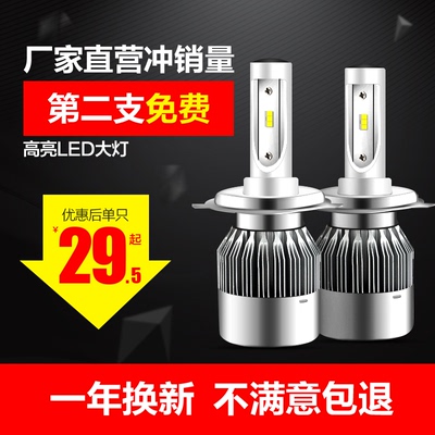 汽车远近光灯泡哪里便宜