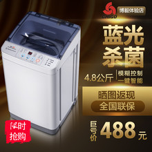 CB552Y 志高 Chigo 全自动波轮迷你洗衣机大5.5公斤小型家用智能