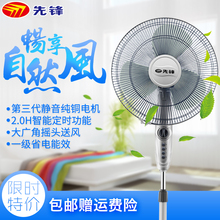 先锋电风扇家用立式静音正品 工业扇摇头定时机械式落地扇FS40 11B