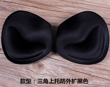 小胸垫加厚可放棉垫女士清新海绵公主大小杯垫秋季少女 内衣里面