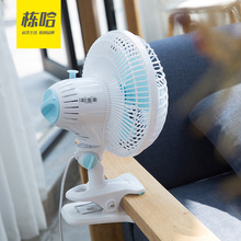 栋哈学生宿舍小风扇床上迷你静音风扇摇头夹扇办公室台夹扇