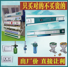 医疗铝合金设备带医院雾化带治疗带供氧中心防撞走廊扶手输液吊轨