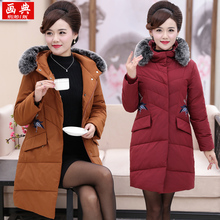 中老年女冬装棉衣服外套中长款妈妈装加厚冬季羽绒棉袄40-50-60岁图片