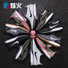 烽火 Nike Air Zoom Mariah Flyknit 飞线 917658 918264-101 001