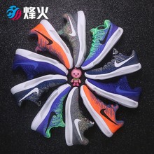 烽火 Nike Lunarepic Low Flyknit 2 863779 869989 869990