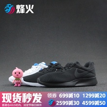 烽火 Nike Tanjun BLACK WHITE 黑白跑鞋 812654-011 010 001 100