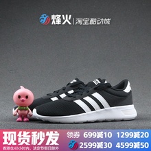 跑步鞋 透气 BB9774 DB0646 烽火 BC0936 Lite NEO Racer Adidas