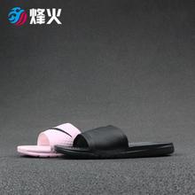 431884 烽火 Solarsoft Nike 拖鞋 运动 705475 Benassi Wmns