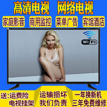 26寸平板液晶电视wifi32寸家用 特价 高清网络智能17