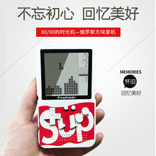 俄罗斯方块掌机怀旧大屏小学生游戏机复古80后掌上益智玩具