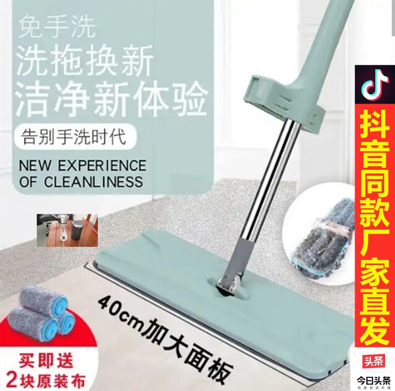 沃尔利游侠向道拖把神器速干盛歌免洗懒人拖把向道时光弧免手洗