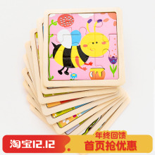 儿童卡通动物拼图创意宝宝幼儿园益智木质拼版亲子玩具安全无毒