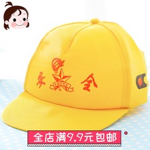 幼儿园儿童帽红绿灯帽子活动礼品帽 小学生交通安全帽 小黄帽 经典