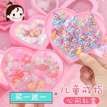 儿童小戒指女公主可爱宝石钻石玩具女孩宝宝耳环套装 创意饰品首饰