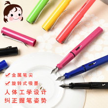 女生练字书法笔签字笔儿童专用文具 糖果色钢笔成人办公小学生用