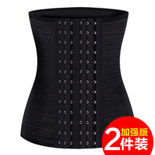 收腹带女收腰束腰带塑形瘦身神器绑带塑腰封燃脂塑身衣束腹瘦肚子