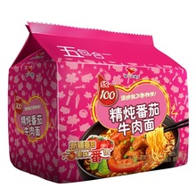 速食食品泡面特价 包邮 5袋方便面袋装 统一100精炖番茄牛肉面100克