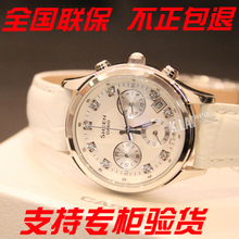 5023时尚 真皮防水女表白色夜光腕表白色钻 2018情人手表卡西欧正品