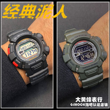 卡西欧G-SHOCK泥人系列数字双显防水手表G-9000-1V/3V/9000MS-1D