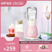 果汁机便携式家用小型自动果蔬榨汁机 丽克特 RSB recolte