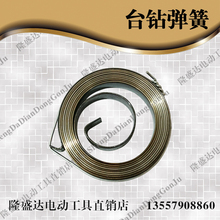 宽10mm 台钻弹簧盘王 台钻配件 钻床弹簧卷簧精品配件