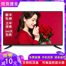 32寸液晶电视机42寸55寸60寸65寸高清网络智能wifi电视 特价