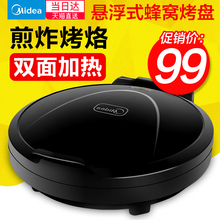 美的电饼铛档家用新款双面加热正品烙饼锅蛋卷自动断电加深煎饼机