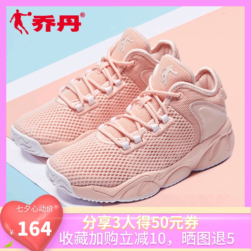 Jordan Basketball Shoes Women's Summer Authentic Women's Breathable High Top Student Women's Practical Sports Shoes Women's Football Shoes Women's Shoes