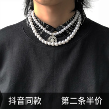 Maison Emerald原创潮牌嘻哈双层感嘻哈小众珍珠项链国潮ins情侣