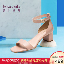 莱尔斯丹 纯色中跟粗跟高跟一字扣带女百搭凉鞋 2019新款 50602