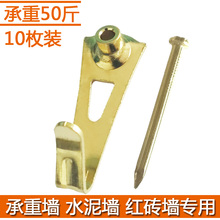 婚纱照结婚照大照片相框免钻孔打孔水泥墙承重墙红砖墙钢钉挂钩子