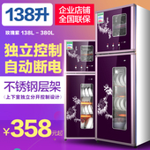 好太太消毒柜家用立式不锈钢大容量商用碗柜高温柜式消毒碗柜双门