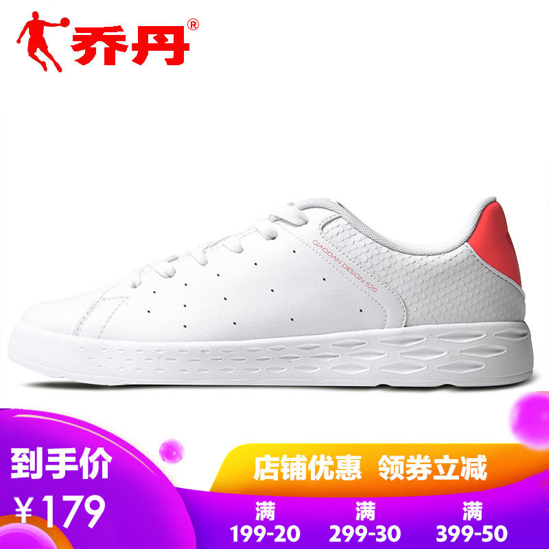 Jordan Board Shoes Men's Shoes 2019 Spring/Summer New Lightweight Leather Top Sports Shoes Male Students Breathable Love Little White Shoes