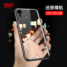 iPhone XR手机壳苹果iPhoneXR透明套新款iPoneXR硅胶全包防摔iPone女潮牌超薄网红iXR男高档软保护外壳9r