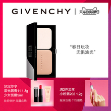 【超品预售】纪梵希绒雾哑光粉饼 持续遮瑕 轻薄定妆粉 正品