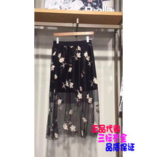 拉夏贝尔专柜正品2018夏装新款黑色网纱仙女小清新半身裙20011851图片