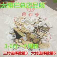 同仁堂产妇催奶茶下奶茶追奶茶催乳汤发奶茶通增乳下乳饮