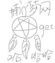 天然钻石项链吊坠 幸运星捕梦网 桃栗 9K18K黄金真金 原创设计