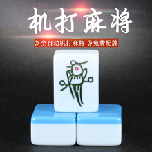 中号大号机麻家用手搓全自动麻将机 麻将牌机用磁性四口机正品