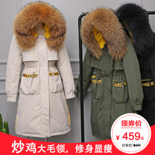 新款羽绒服女中长款2018冬季韩版修身时尚真毛领连帽加厚女装外套图片