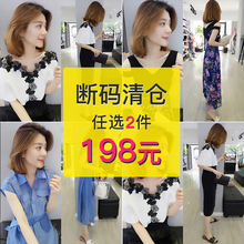 超值福袋女装季末断码清仓 欧洲站秋装女2018新款毛衣韩版 欧货潮图片