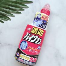 日本狮王LOOK管道疏通剂组合啫喱型厨房厕所通下水道450ml