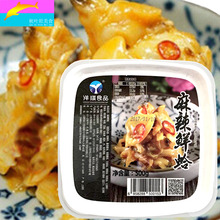 日本料理寿司食材 即食 军舰寿司材料 500g 蛤蜊肉 洋琪麻辣鲜蛤