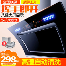万熊好太太吸油烟机家用侧吸式双电机自动清洗壁挂式抽油烟机特价
