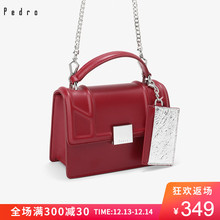 PEDRO单肩包可拆卸卡片夹女包迷你手提包 PW2-76100079